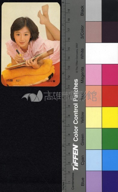 趙咏馨藏品圖，第1張