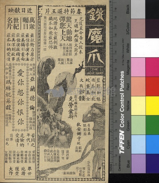 要塞大進擊藏品圖，第1張