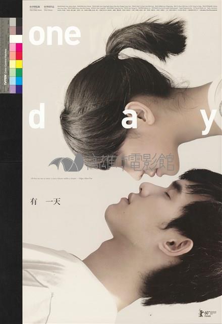 有一天藏品圖，第1張