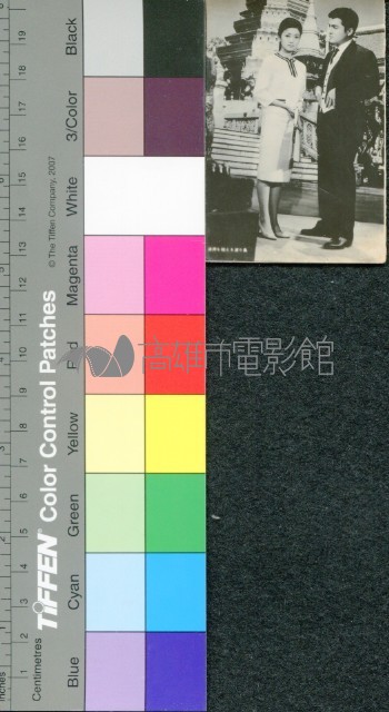日本明星藏品圖，第1張