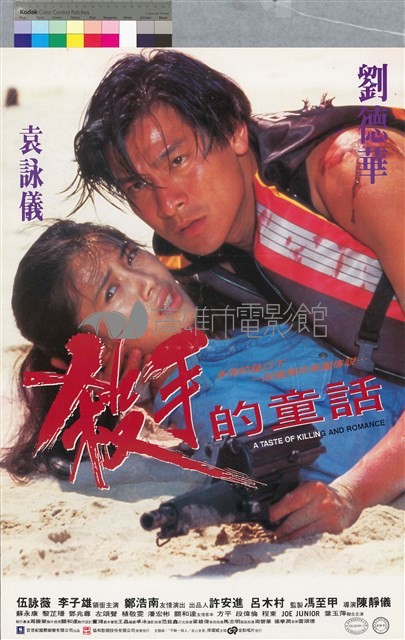 殺手的童話藏品圖，第1張