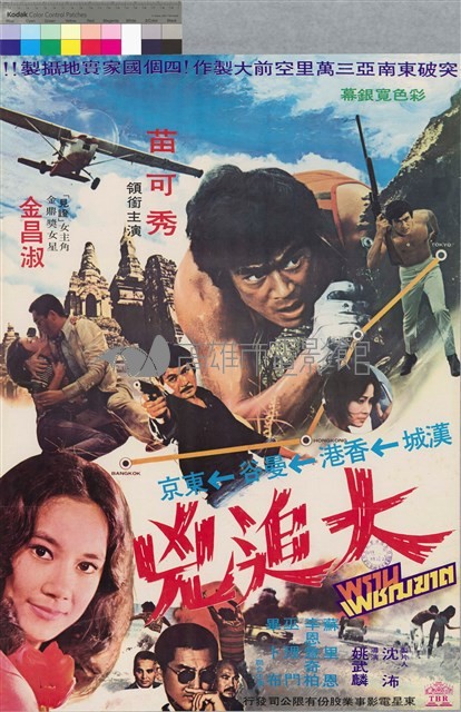 大追凶藏品圖，第1張