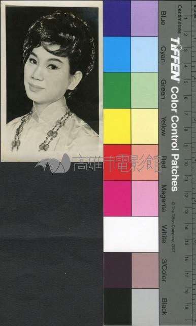 凌波藏品圖，第1張