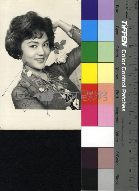 石燕藏品圖，第1張