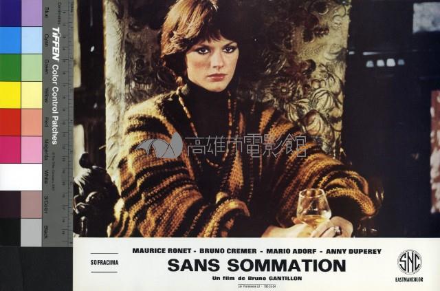 Sans Sommation藏品圖，第1張