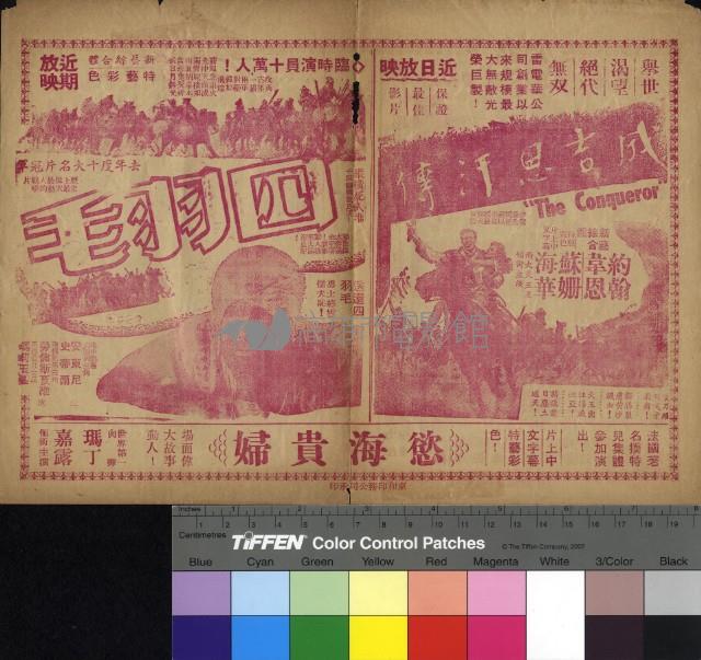 寶華尼車站藏品圖，第1張