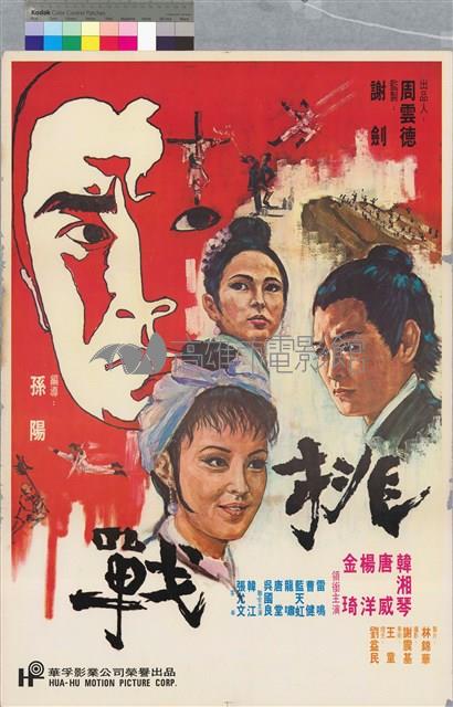 挑戰藏品圖，第1張