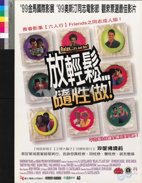 放輕鬆隨性做藏品圖，第1張