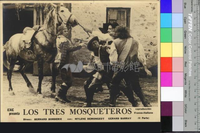 Los Tres Mosqueteros藏品圖，第1張
