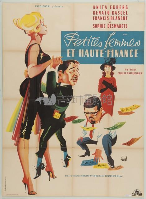 Petites femmes Et Haute Finance(多金女郎)藏品圖，第1張