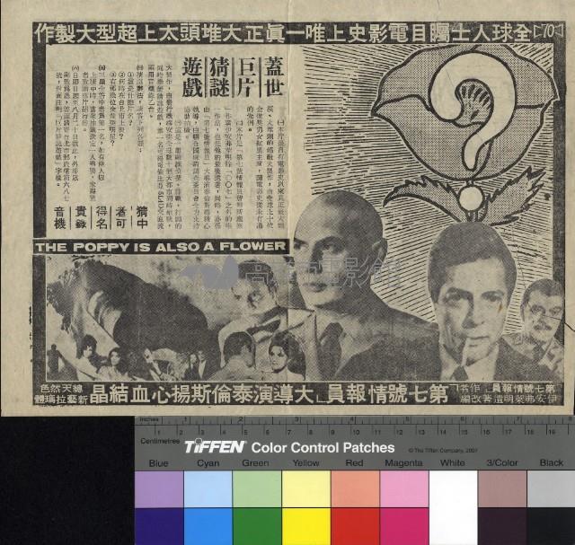 西部大醉俠藏品圖，第1張