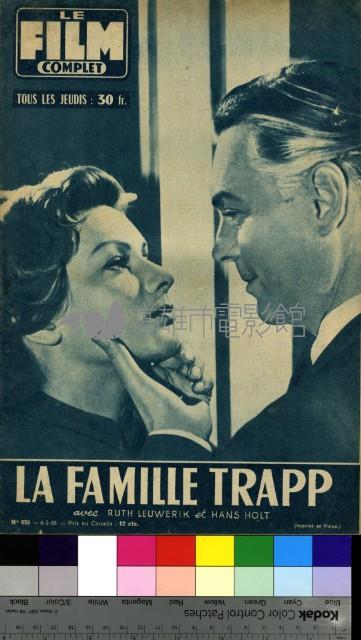 Les Film Complet 659藏品圖，第1張