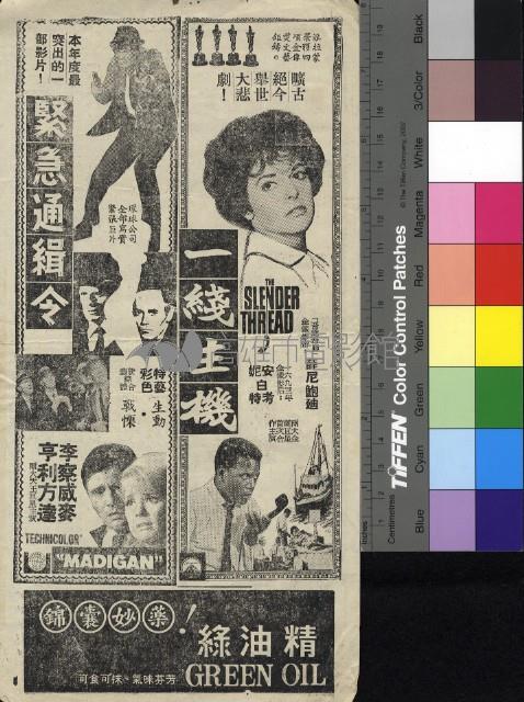 戰鬥雄獅藏品圖，第1張