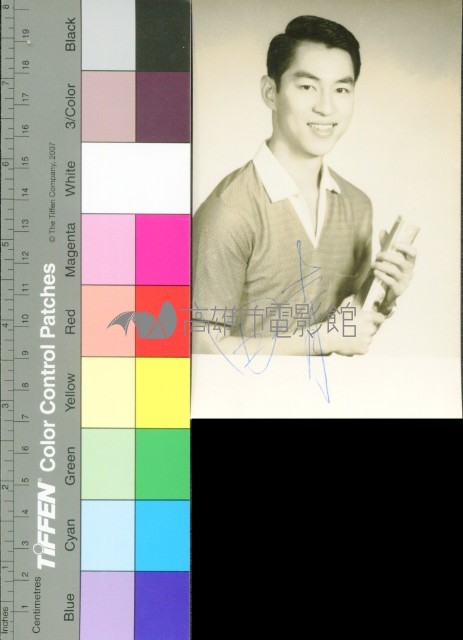 田青藏品圖，第1張