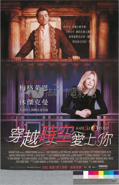 穿越時空愛上你藏品圖，第1張