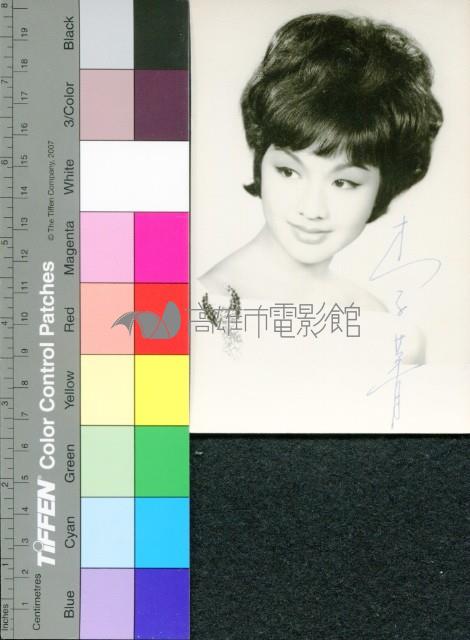 李菁藏品圖，第1張