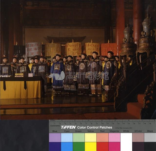 垂簾聽政藏品圖，第1張