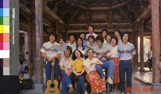 龍的傳人(彩色)藏品圖，第1張