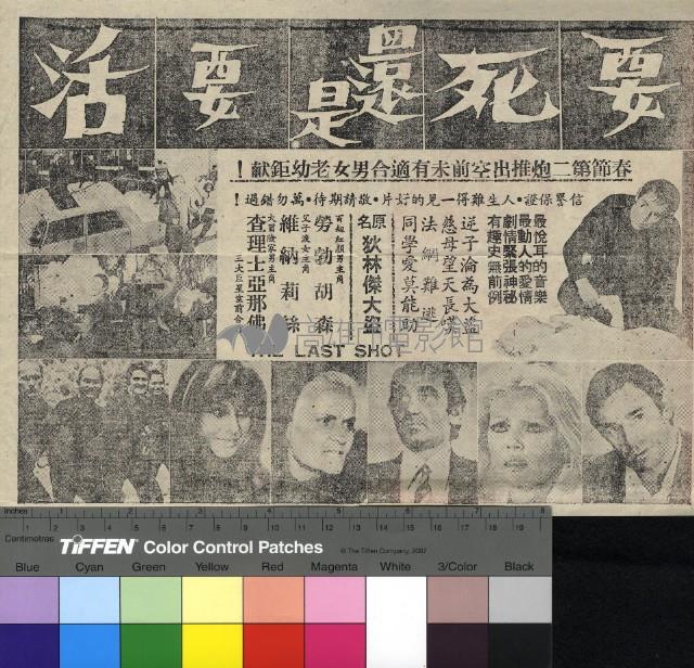 鎮國大將軍藏品圖，第1張