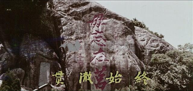 國歌影片藏品圖，第1張