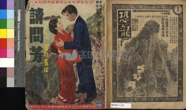 請問芳名藏品圖，第1張