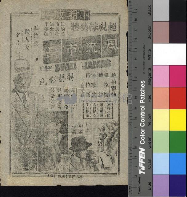 金字塔藏品圖，第1張