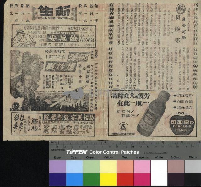 冒險家藏品圖，第1張