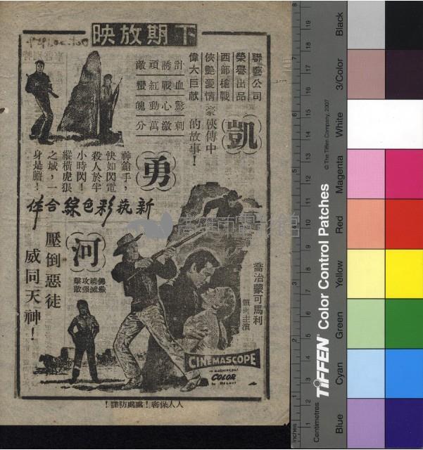 汽車女竊賊藏品圖，第1張