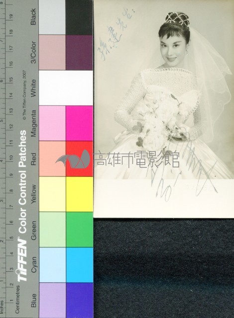 李麗華藏品圖，第1張