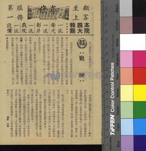 戰神藏品圖，第1張