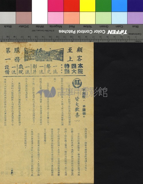 皆大歡喜藏品圖，第1張