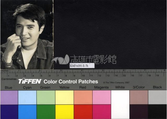 林沖藏品圖，第1張