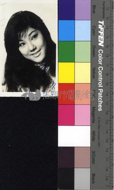 伍秀芳藏品圖，第1張