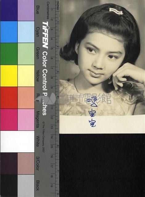 馮寶寶藏品圖，第1張