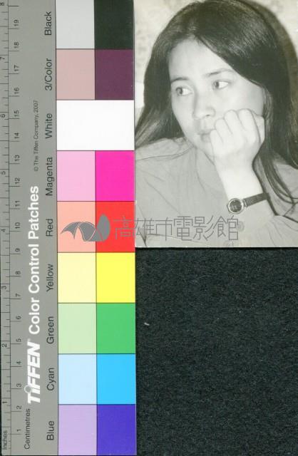 林鳳嬌藏品圖，第1張