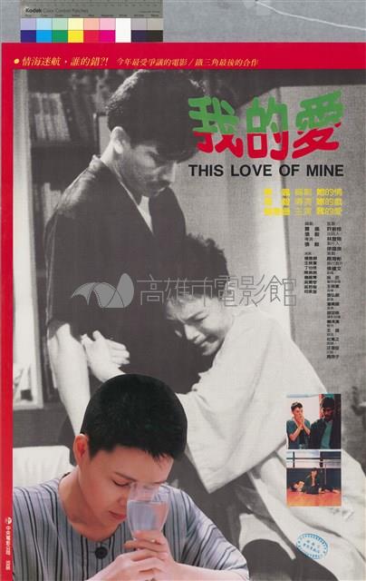 我的愛藏品圖，第1張