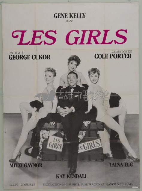 Les Girls(美女霓裳)藏品圖，第1張