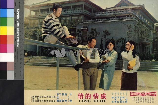 感情的債藏品圖，第1張