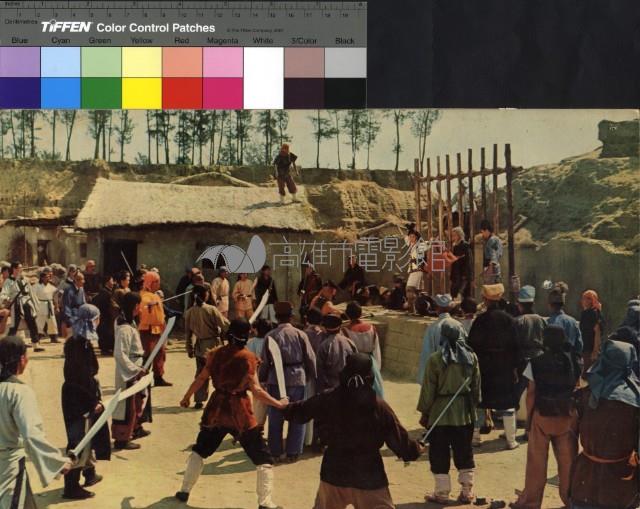 武俠劇照4藏品圖，第1張