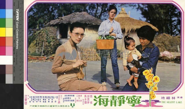 寧靜海(彩色)藏品圖，第1張