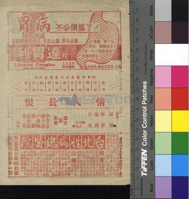 獎？藏品圖，第1張