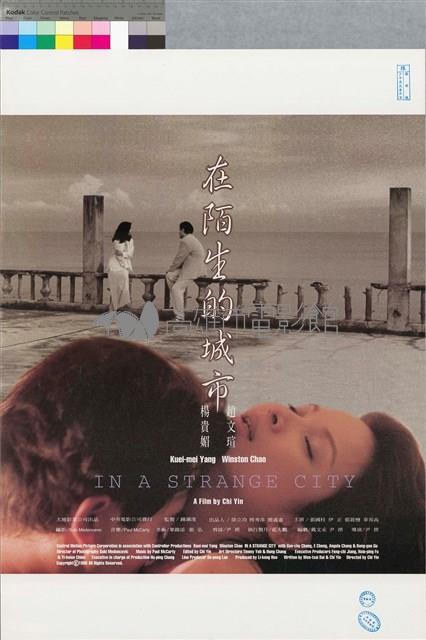 在陌生的城市藏品圖，第1張