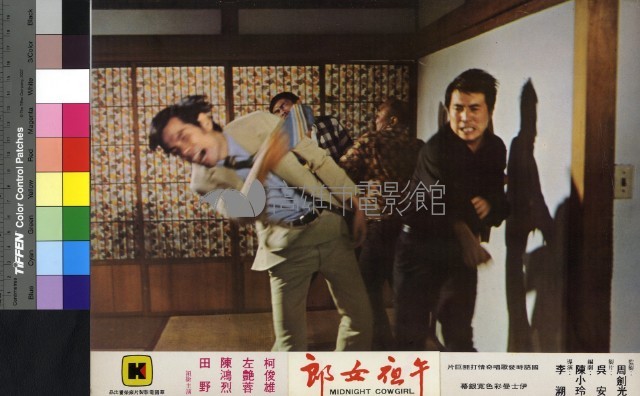 午夜女郎藏品圖，第1張
