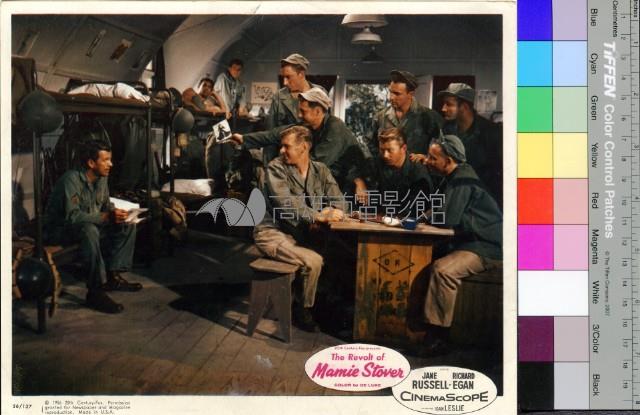 The Revolt of Mamie Stover藏品圖，第1張