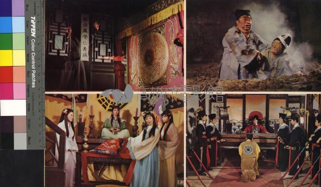 陳靖姑收妖藏品圖，第1張