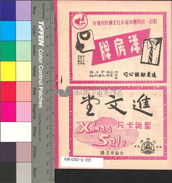戰國佳人藏品圖，第2張