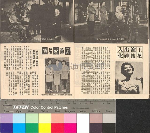 無頭案藏品圖，第11張