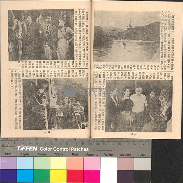 關山行藏品圖，第11張