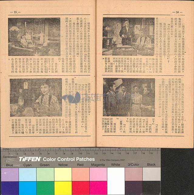 重逢藏品圖，第11張