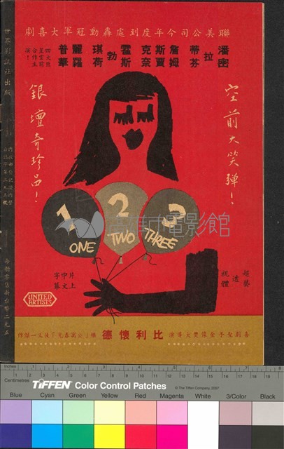 戰國群雄藏品圖，第2張
